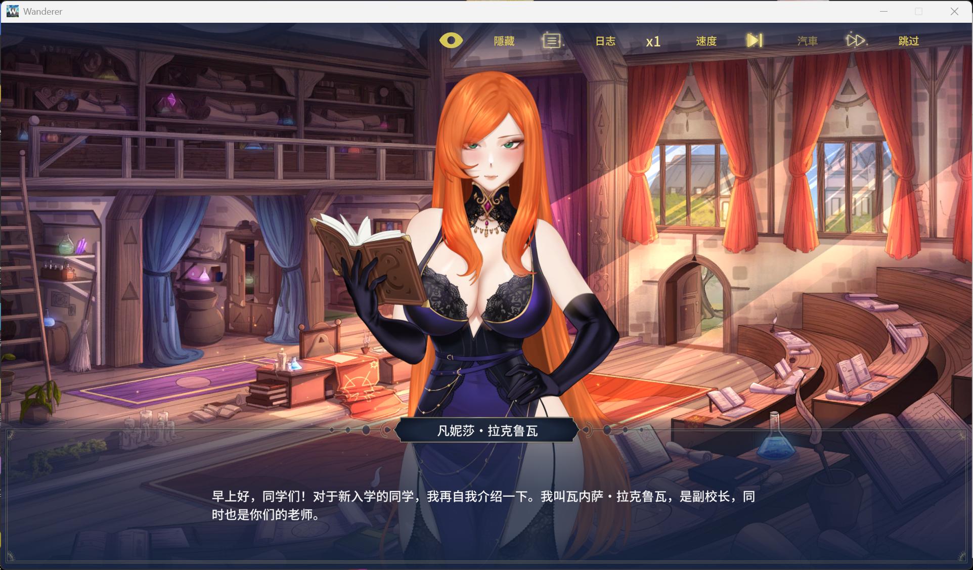 图片[6]-SLG/中文/动态】异世界浪子：床榻春宫 V20260806 官方中文步兵版【新作/2.6G】-iOS18Game