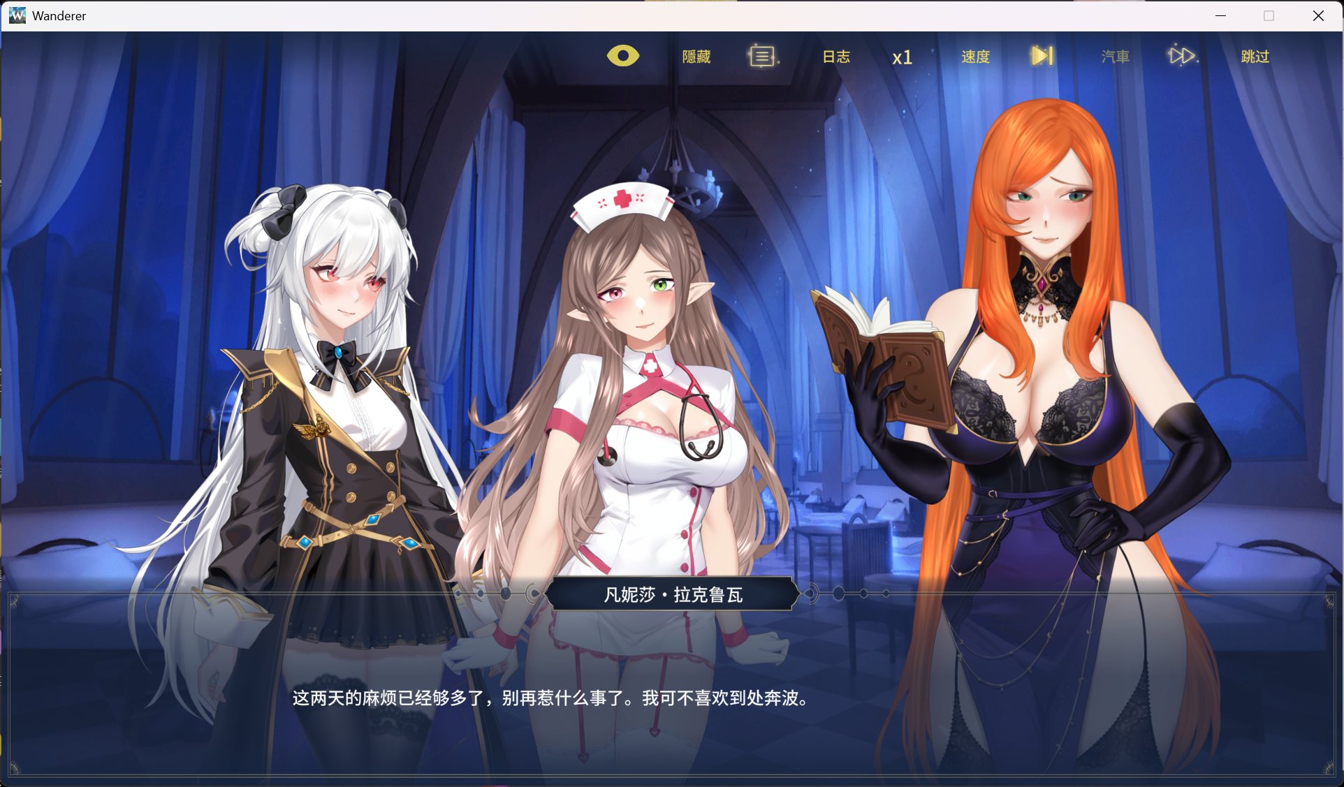 图片[10]-SLG/中文/动态】异世界浪子：床榻春宫 V20260806 官方中文步兵版【新作/2.6G】-iOS18Game