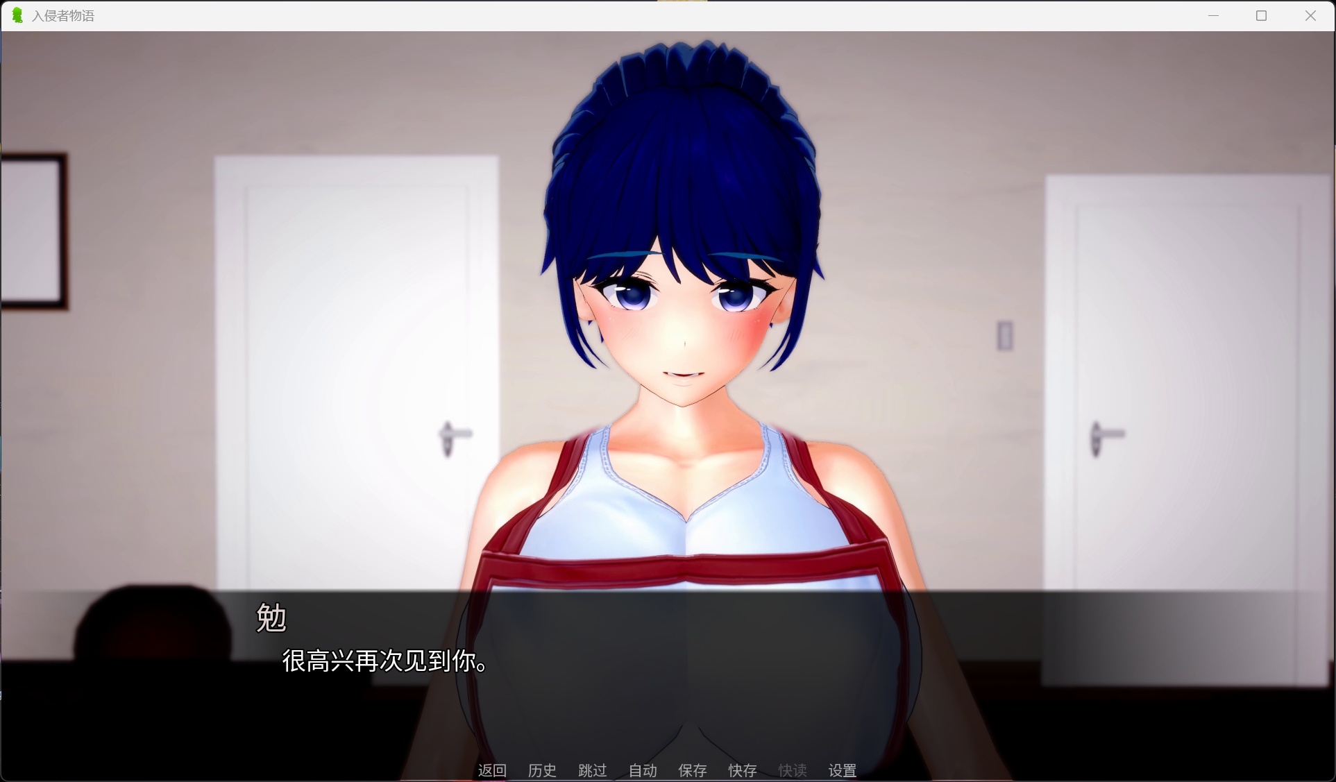 图片[3]-日系SLG/动态】入侵者物语 Intruder’s Tale v0.16 官方中文版-iOS18Game