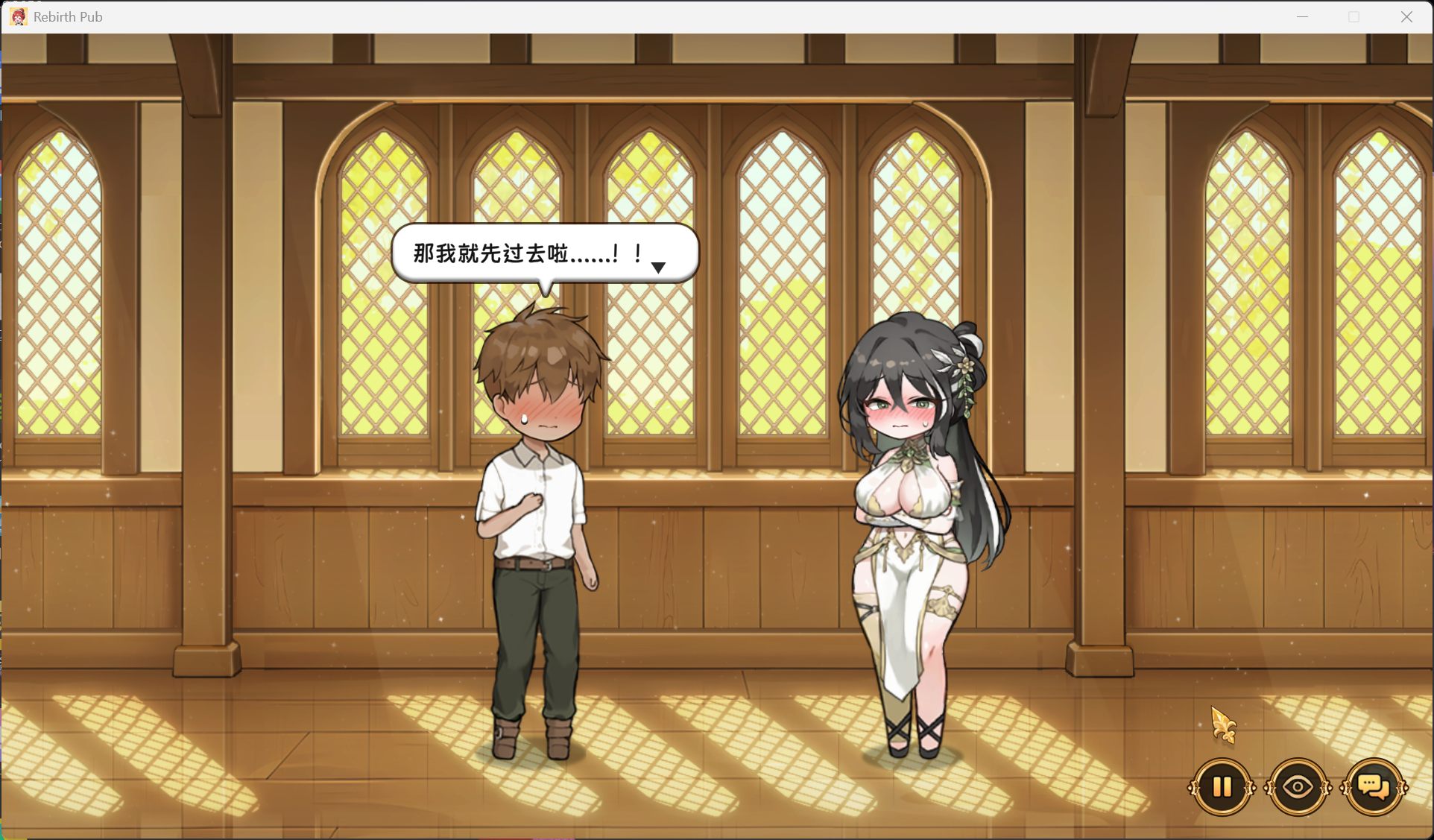 图片[8]-【互动SLG/中文/动态/CV】重生酒馆 V1.0.1 官方中文正式步兵版+存档【更新正式版/10.6G】-iOS18Game