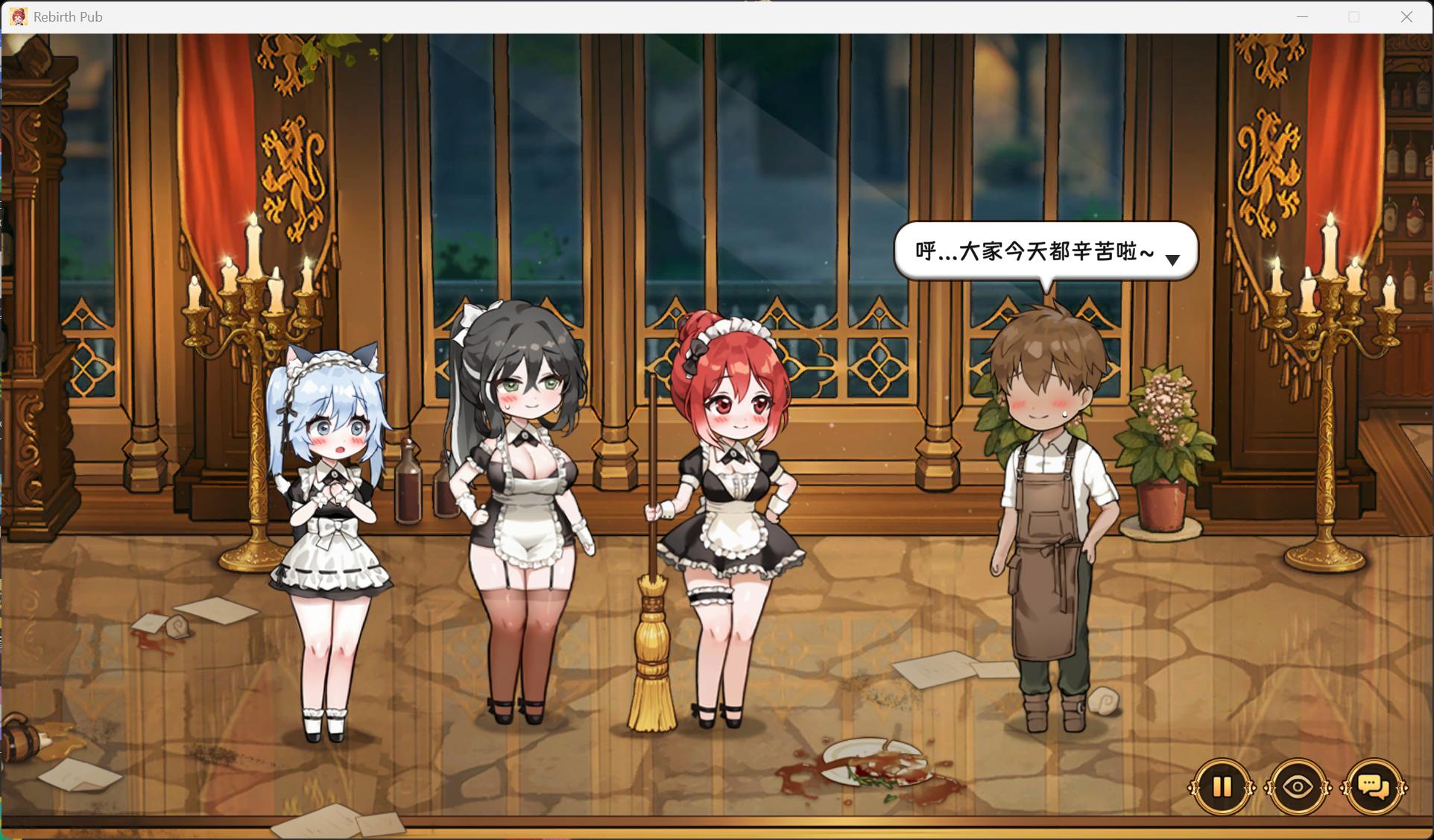 图片[6]-【互动SLG/中文/动态/CV】重生酒馆 V1.0.1 官方中文正式步兵版+存档【更新正式版/10.6G】-iOS18Game
