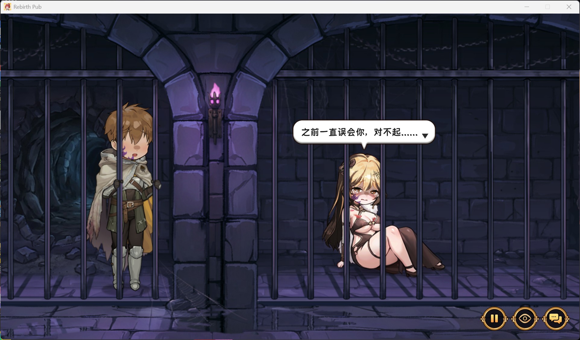 图片[11]-【互动SLG/中文/动态/CV】重生酒馆 V1.0.1 官方中文正式步兵版+存档【更新正式版/10.6G】-iOS18Game