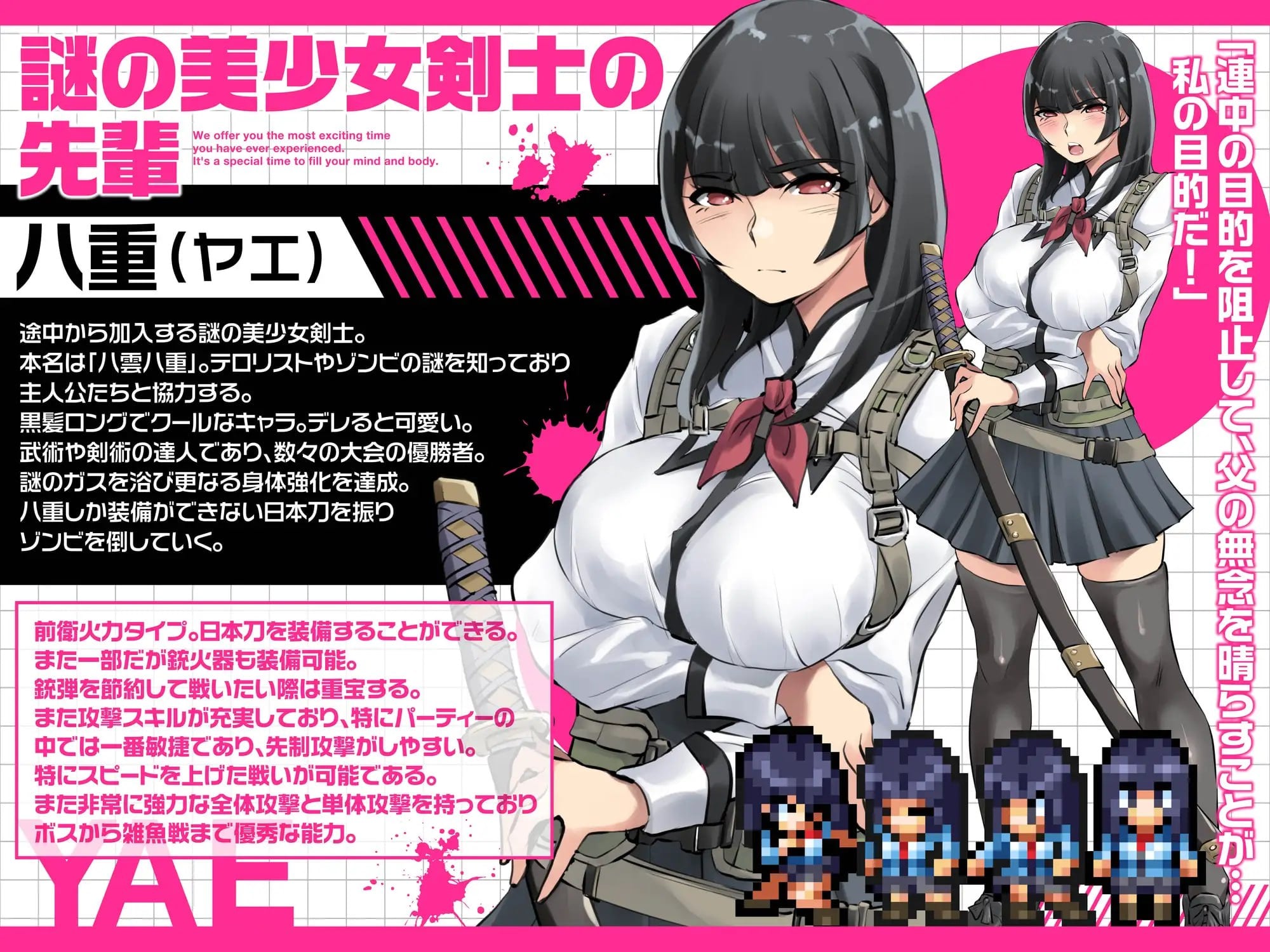 15513【日系RPG】僵尸末日后宫生存记 放課後オブザ・デッド～学校にテロリストが来る厨二病妄想をしていたらいきなり・・・街中ゾンビパンデミック！荒廃した世界でハーレム築いてみた件～v1.0.2内嵌AI汉化[PC+安卓]+作弊码 - RPG盒子