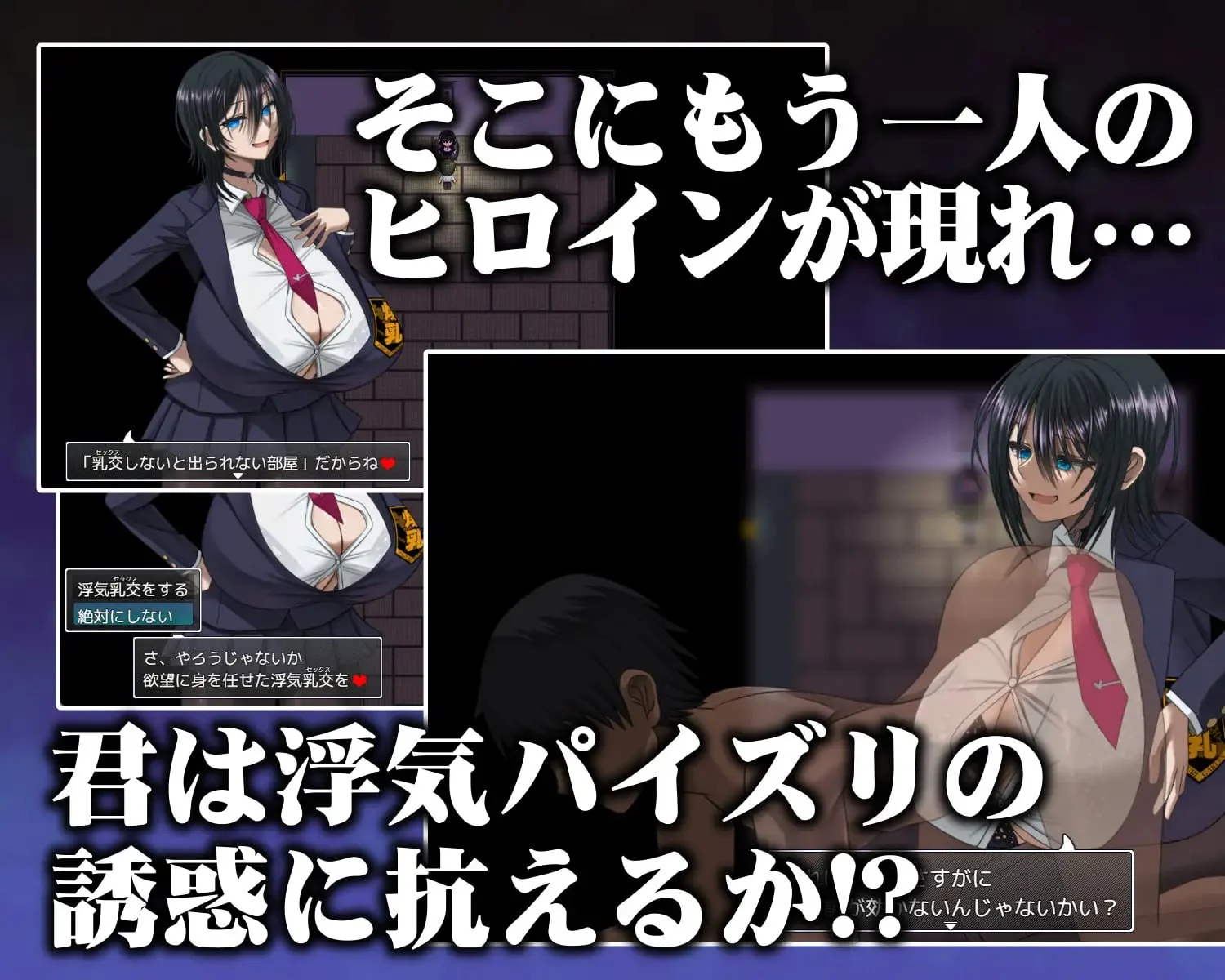 16155[精品RPG/巨乳/全动态]深夜学校的乳交怪谈 深夜学校のパイズリ怪異 v1.0.0 AI汉化[PC+安卓] - RPG盒子