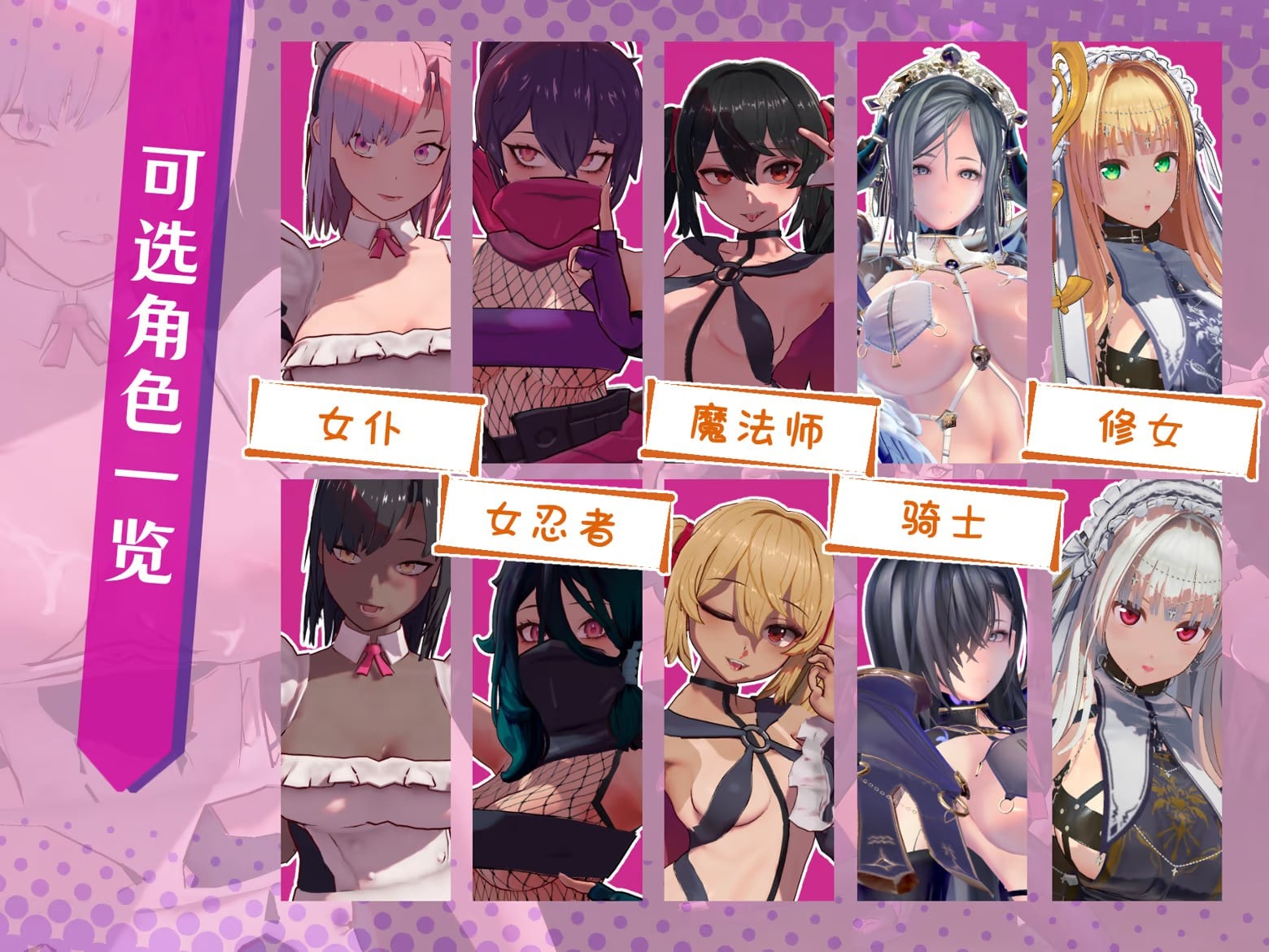 15532[ACT/3D/巨乳/动态]最后的抵抗～监狱解放者～ LAST STAND Apocalypse v1.0.7 官中步兵[PC+安卓盖世] - RPG盒子