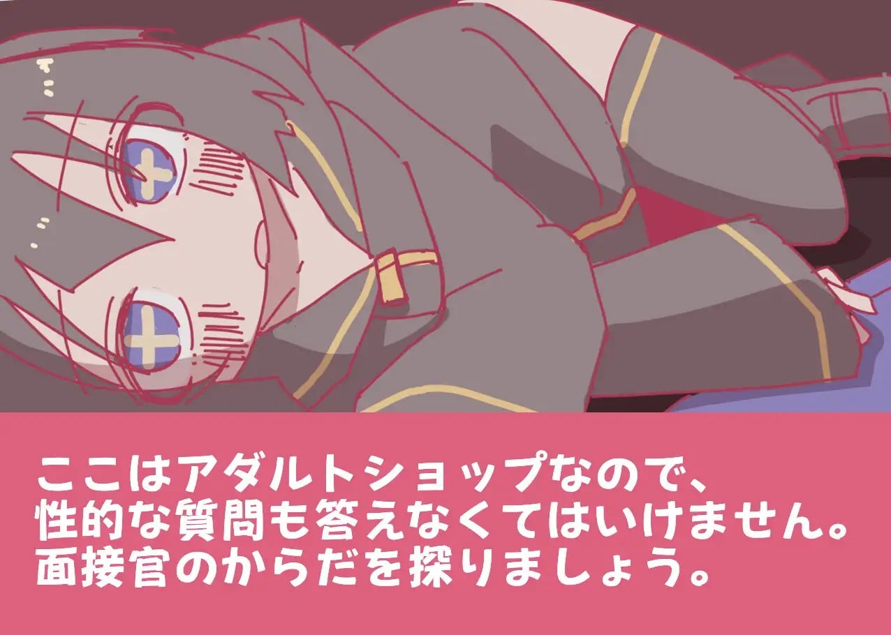 15424[RPG]深夜书店、兼职招募中 夜の本屋、アルバイト募集中。 AI汉化 [PC+安卓] - RPG盒子