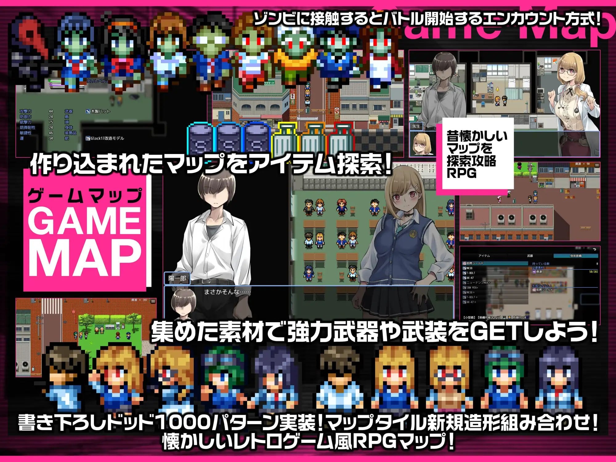 15513【日系RPG】僵尸末日后宫生存记 放課後オブザ・デッド～学校にテロリストが来る厨二病妄想をしていたらいきなり・・・街中ゾンビパンデミック！荒廃した世界でハーレム築いてみた件～v1.0.2内嵌AI汉化[PC+安卓]+作弊码 - RPG盒子