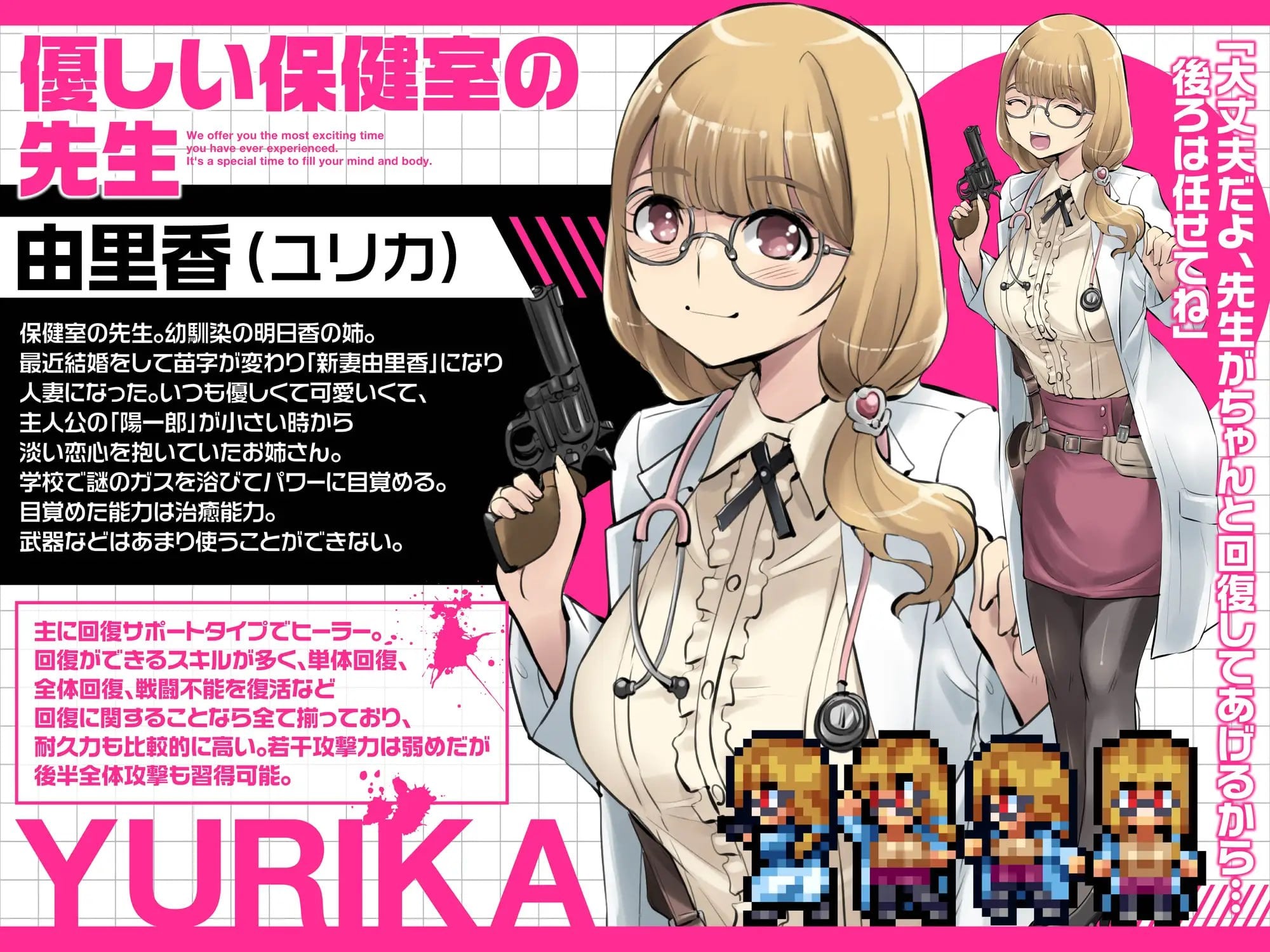 15513【日系RPG】僵尸末日后宫生存记 放課後オブザ・デッド～学校にテロリストが来る厨二病妄想をしていたらいきなり・・・街中ゾンビパンデミック！荒廃した世界でハーレム築いてみた件～v1.0.2内嵌AI汉化[PC+安卓]+作弊码 - RPG盒子