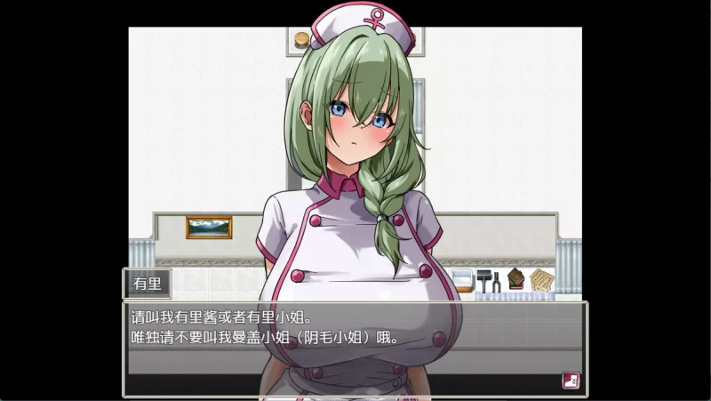 图片[3]-日系/RPG】请点牌~女性畜牧诊所和10个女性AI汉化版-iOS18Game