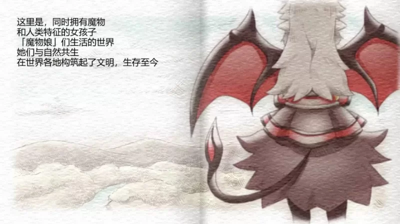 图片[2]-PC】魅惑感染(Succubus Affection) 1.09C 官方中文版+存档-iOS18Game