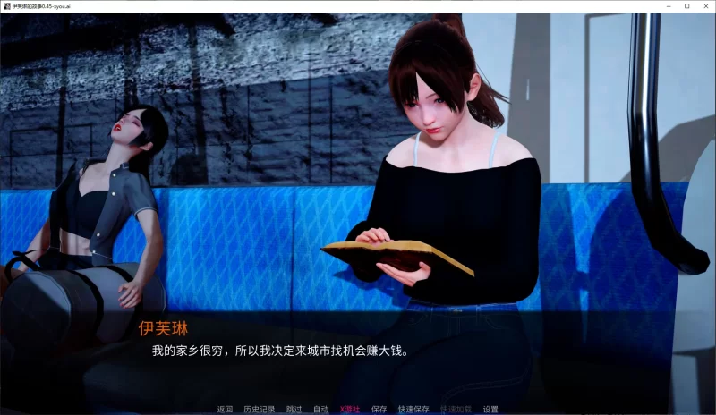 图片[2]-亚洲SLG/AI汉化/女同】伊芙琳的故事0.45-iOS18Game