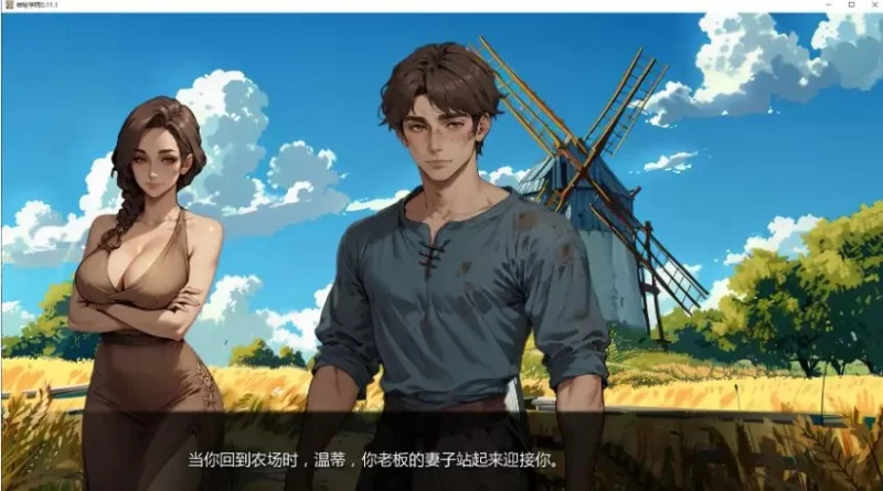 图片[2]-欧美/SLG游戏/3.57G】神秘学院 Ver0.14-iOS18Game