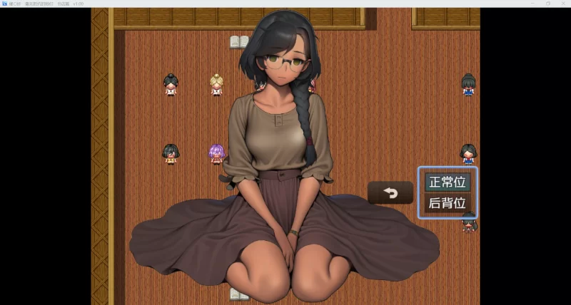 日系RPG】毫无抵抗的她们YL版 毫无抵抗的她们书店篇-iOS18Game