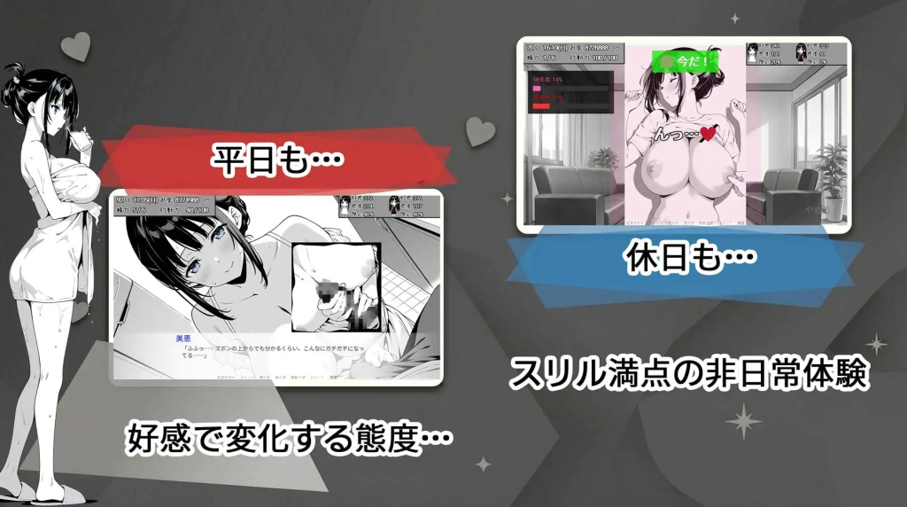 图片[2]-同居养成/动态】漏洞百出！～与姨妈和堂妹的同居生活～ スキだらけ！～叔母と従妹同棲ライフ～ v1.70 官中版-iOS18Game