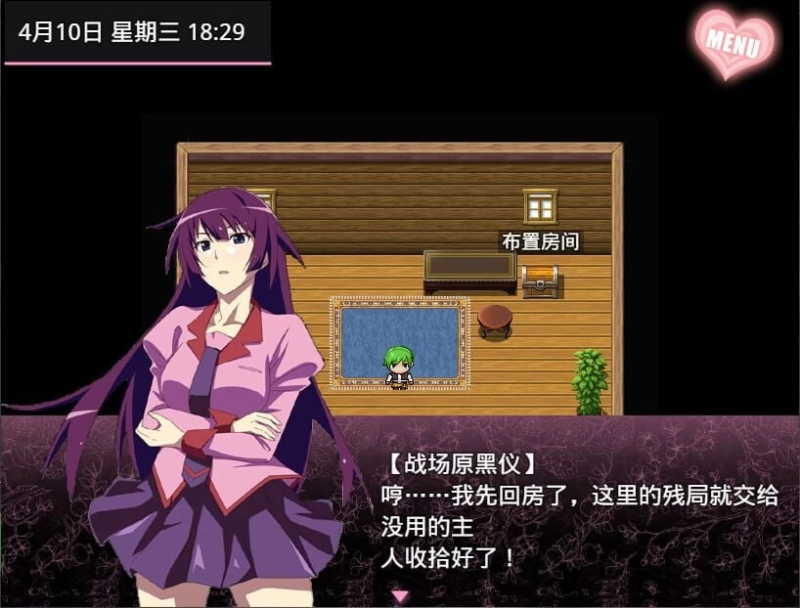 同人/经营抽卡/窑子/卖春】无冬镇物语 v4.1.4官中-iOS18Game