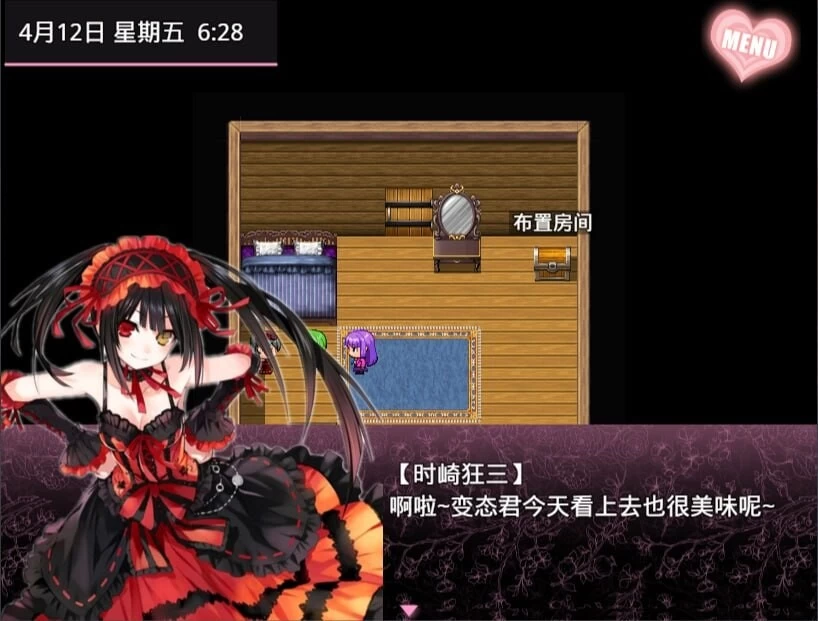 图片[3]-同人/经营抽卡/窑子/卖春】无冬镇物语 v4.1.4官中-iOS18Game