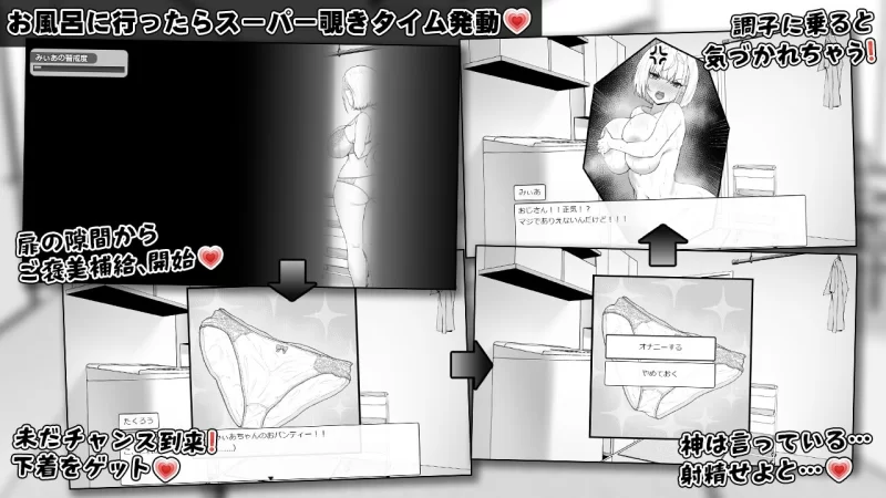 互动养成】美亚的房间-iOS18Game
