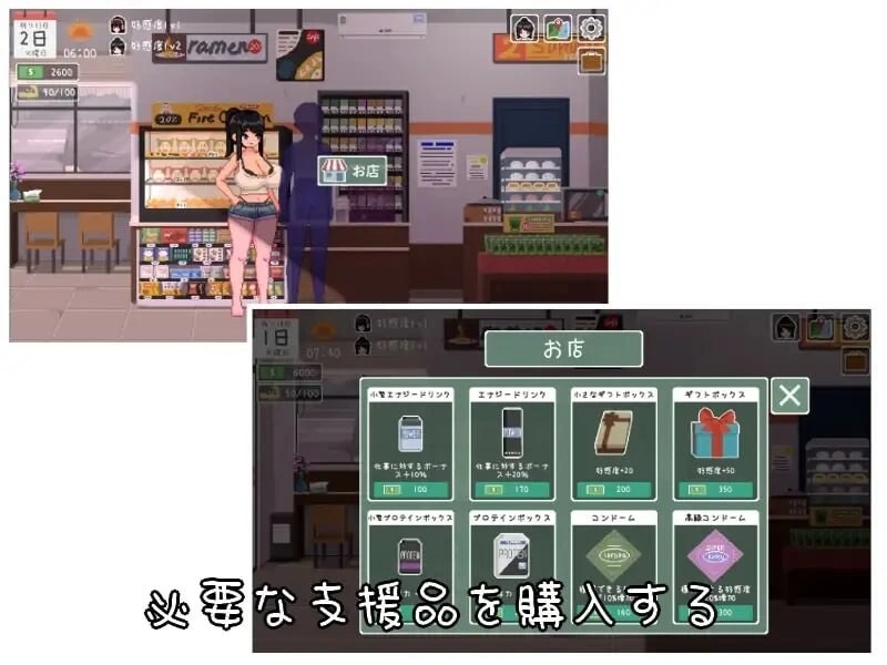 图片[2]-养成互动SLG/抚摸/像素/PC] 乐园的日常 楽園の日々 内嵌AI汉化版-iOS18Game