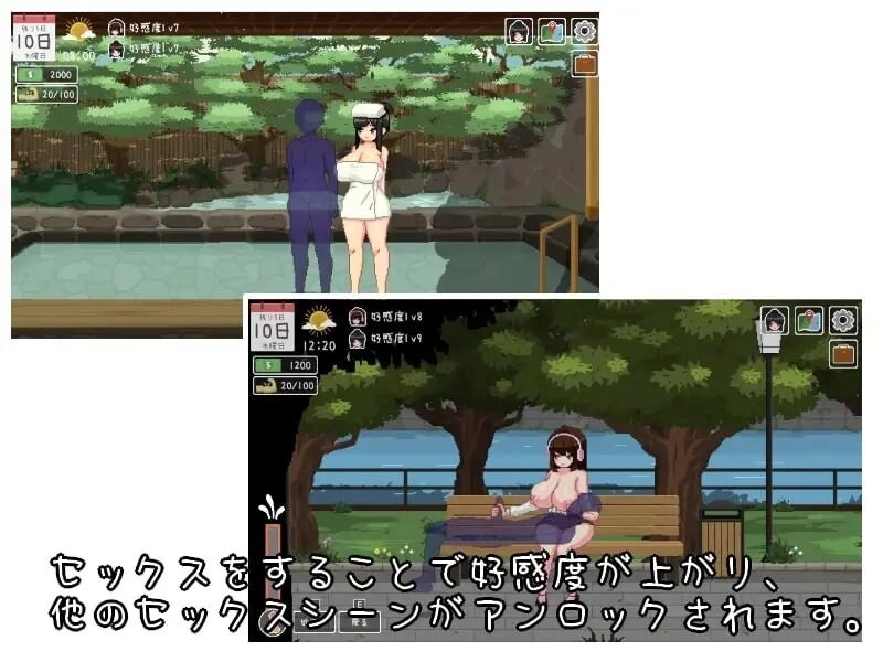 图片[3]-养成互动SLG/抚摸/像素/PC] 乐园的日常 楽園の日々 内嵌AI汉化版-iOS18Game