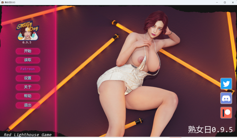 欧美风SLG神作】熟女日 Milfy Day v0.9.5 更新-iOS18Game