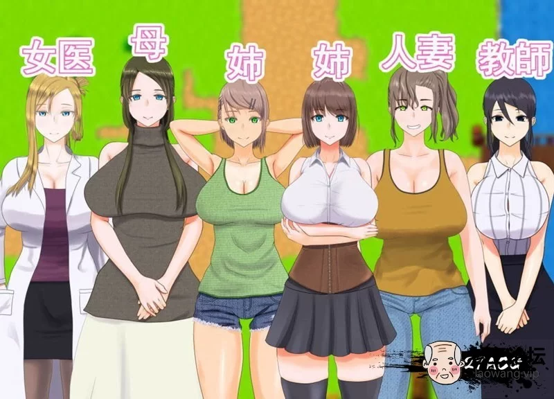经典rpg】姐姐和正太的暑假-iOS18Game