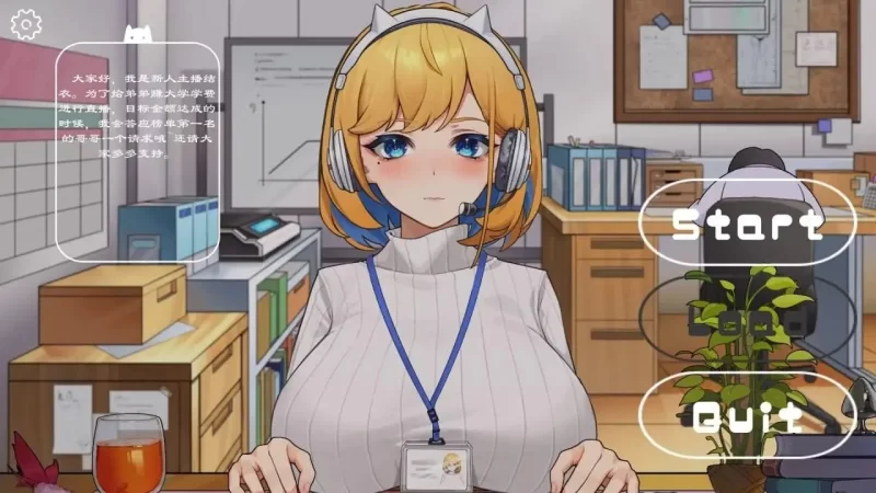 SLG/动态/官中】冲击OL姐姐的办公室淫荡直播1.26-iOS18Game