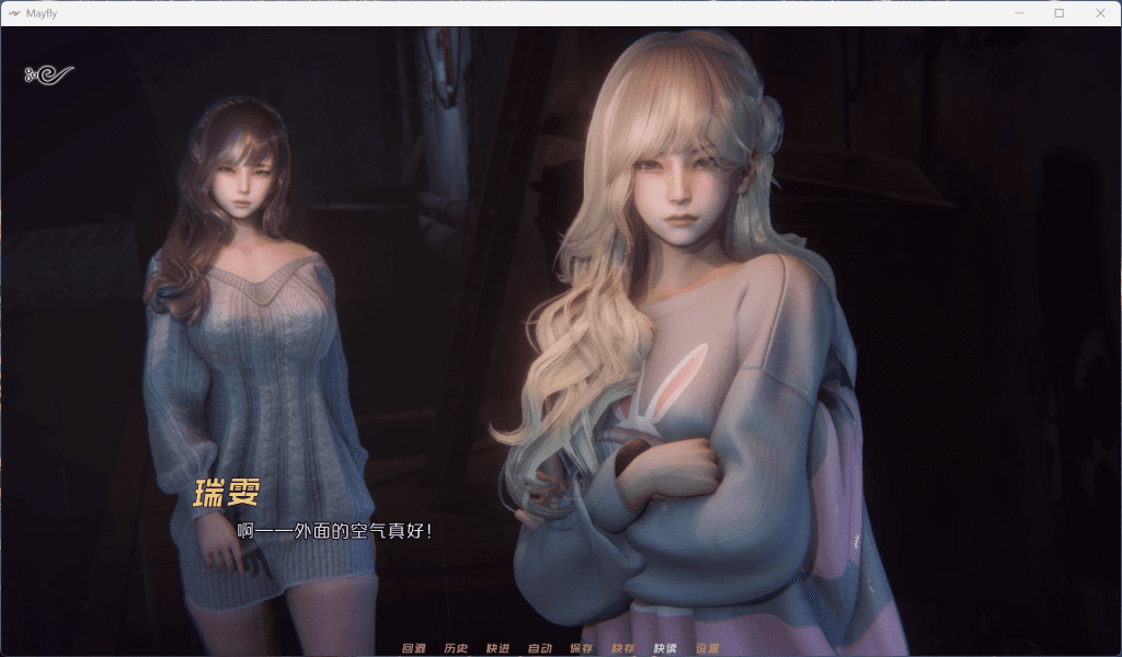 15658【神作国风SLG/动态】MayFly 蜉蝣 EP3官方中文重置版[PC+安卓] - RPG盒子