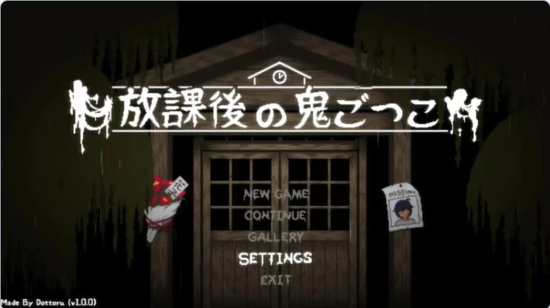 探险SLG/官中] 放课后的捉迷藏 放課後官方中文版 -iOS18Game