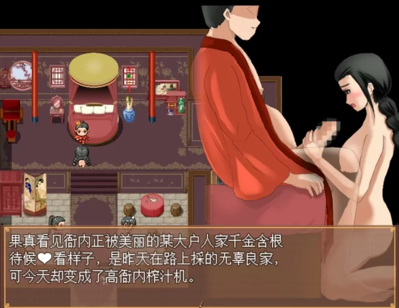 图片[3]-精品RPG】水浒寝取传 Ver1.0 官方中文版-iOS18Game