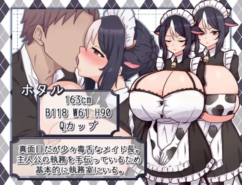 图片[3]-爆款SLG官中PC动态steam版】牛娘女仆的牛奶咖啡厅-iOS18Game