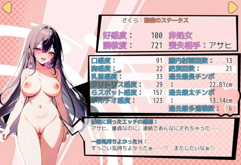 图片[3]-养成rpg】 真实！黄毛TS凌辱沦为母狗 我化身为淫兽-iOS18Game