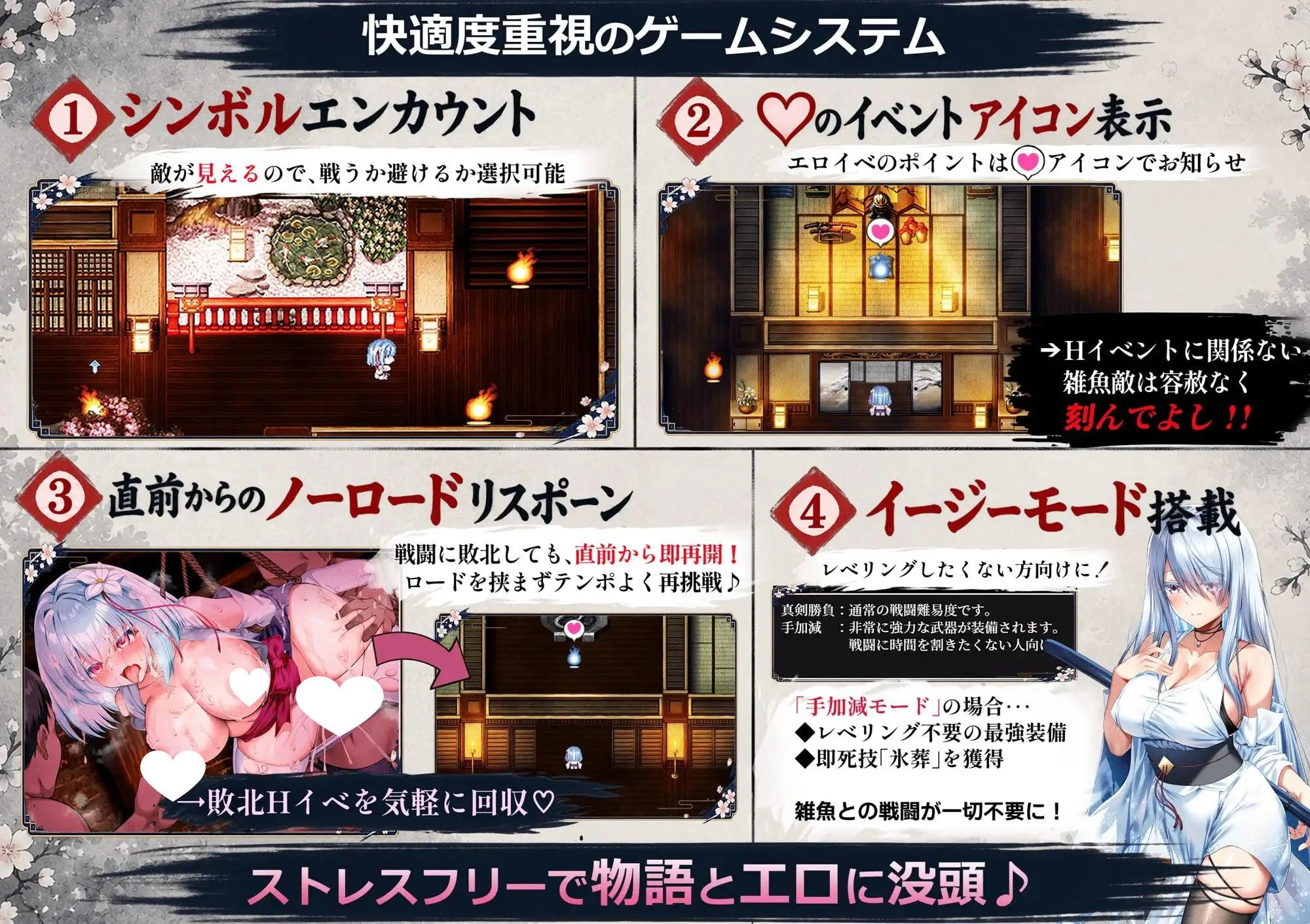 16382[RPG/凌辱]雪音的复仇物语 雪音の仇討ち物語 AI汉化 [PC+安卓]+全回想存档 - RPG盒子