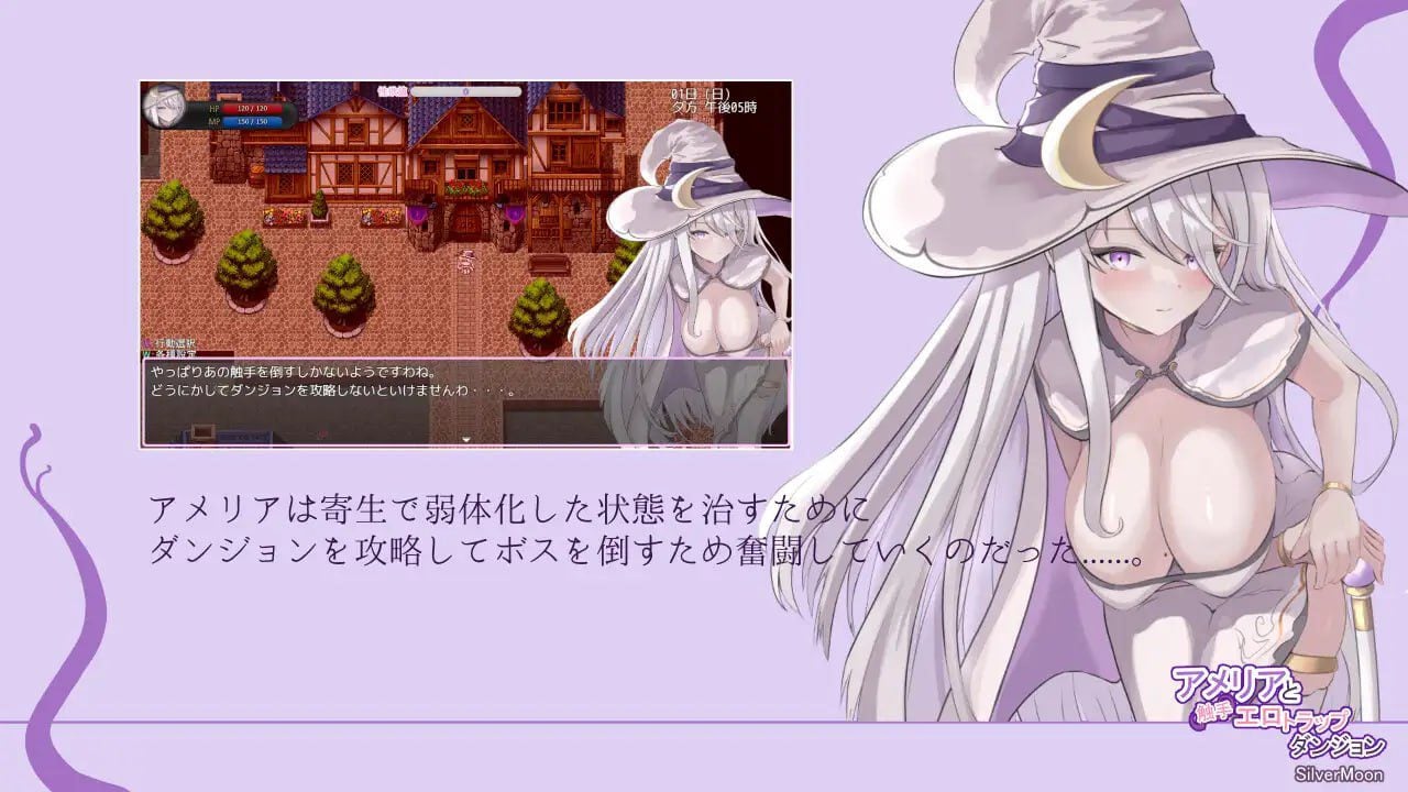 16643【爆款RPG/肉鸽】艾梅莉亚与色色触手迷宫 Amelia and the Erotic Tentacle Trap Dungeon アメリアと触手エロトラップダンジョン v1.45 Steam官中步兵版/PC+安卓+全回想存档 [1.60G] - RPG盒子