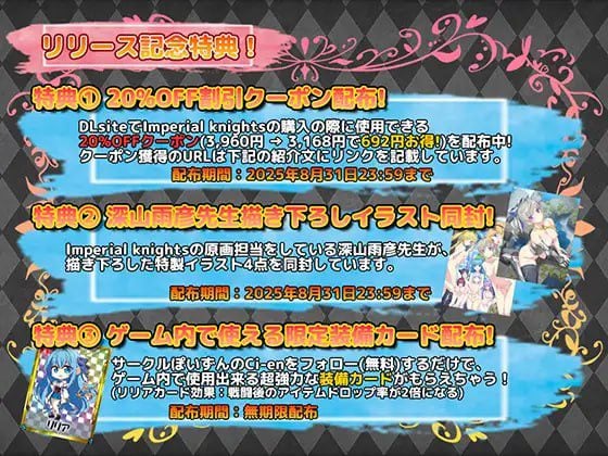 16390【精品RPG/战斗H/异种】帝国骑士 Imperial knights v1.0.2 steam官中版[PC+安卓joi] - RPG盒子