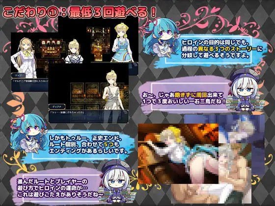 16390【精品RPG/战斗H/异种】帝国骑士 Imperial knights v1.0.2 steam官中版[PC+安卓joi] - RPG盒子