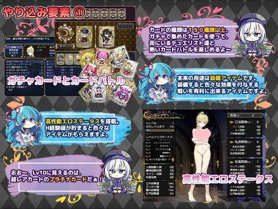 16390【精品RPG/战斗H/异种】帝国骑士 Imperial knights v1.0.2 steam官中版[PC+安卓joi] - RPG盒子