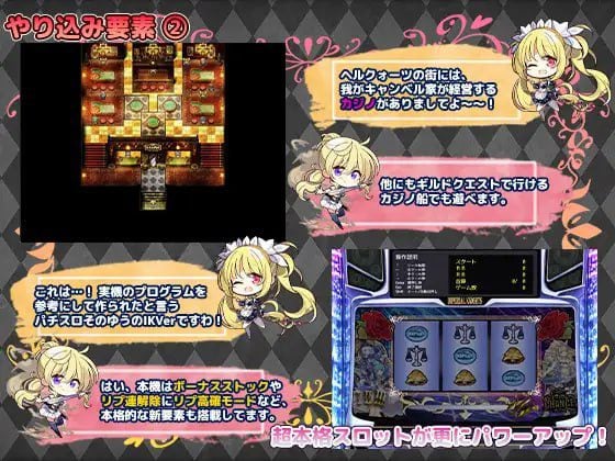 16390【精品RPG/战斗H/异种】帝国骑士 Imperial knights v1.0.2 steam官中版[PC+安卓joi] - RPG盒子