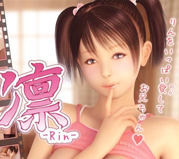 16356[3D/SLG/萝莉]夏天的小秘密 夏のひめごとV1.5 +凛 -Rin-[PC+安卓] - RPG盒子