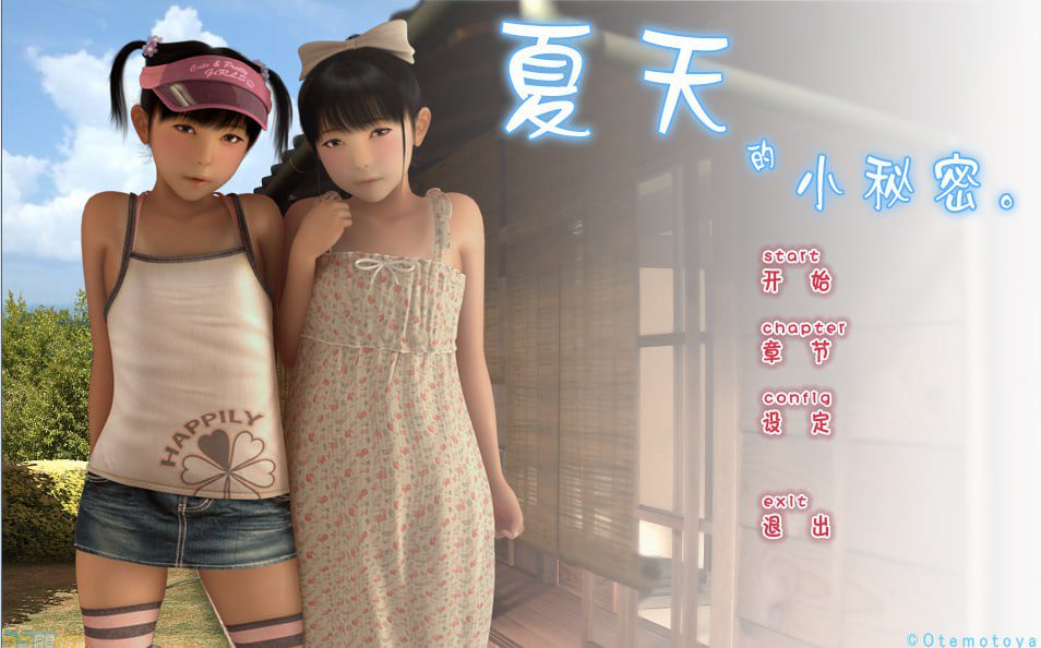 16356[3D/SLG/萝莉]夏天的小秘密 夏のひめごとV1.5 +凛 -Rin-[PC+安卓] - RPG盒子
