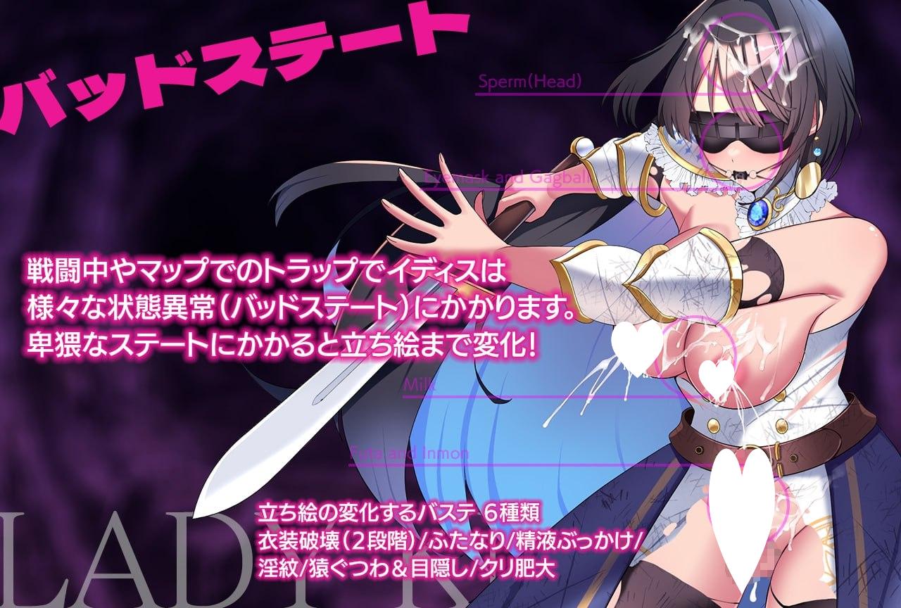16649[RPG/战斗H/扶她]淑女之夜-淫魔的迷宫- レディーナイト-淫魔の迷宮- 072官中步兵[PC+安卓joi] - RPG盒子