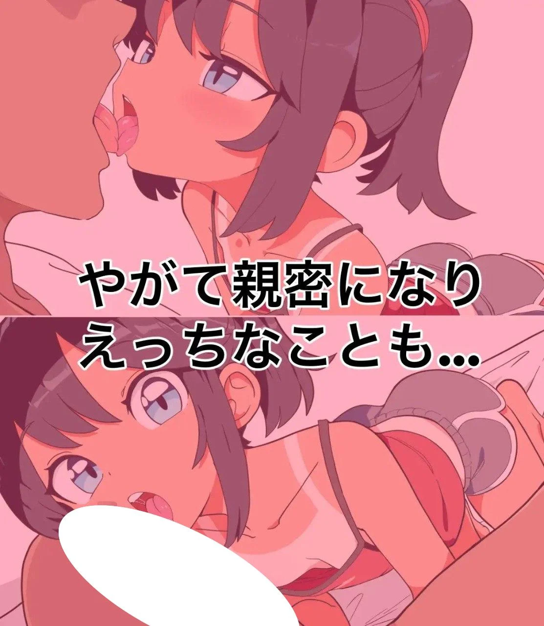 16515[日系SLG/妹妹]与表妹的秘密摄影会 従姉妹と秘密の撮影会 内嵌AI汉化[PC+安卓mtool] - RPG盒子