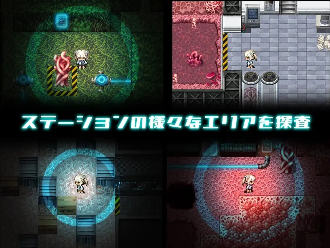 16355[探索RPG/恐怖] 斯特拉的漂流日记 ステラの漂流日記 ver1.07内嵌AI汉化版+自带全回想解放 [PC+安卓 870M] - RPG盒子