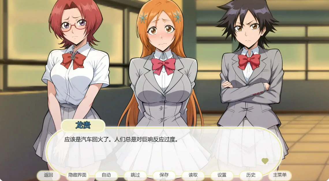 16626【日系SLG/同人】死神诱惑 Shinigami Seductions [v0.15] AI汉化版【PC+安卓/0.62G/更新】 - RPG盒子