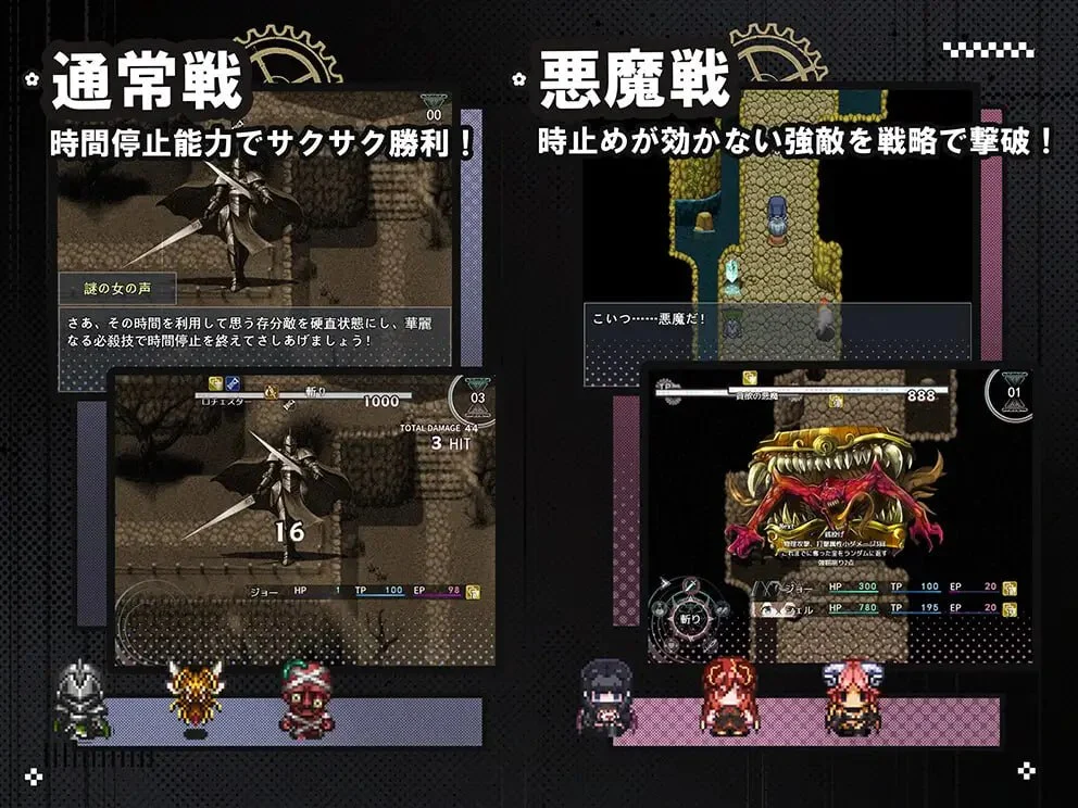 16347[RPG/时停]时奸勇者 時姦勇者 AI汉化 [PC+安卓]+全回想存档 - RPG盒子