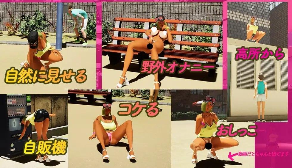 16424[3D/露出/小马/动态]鸡鸡硬硬公园☆巨乳辣妹x童贞男孩～超激情!!野外露出的强制诱惑 ギンギン公園☆巨乳ギャルx童貞ボーイズ～過激!露出で逆ナン 072版 官中步兵 [PC+安卓盖世] - RPG盒子