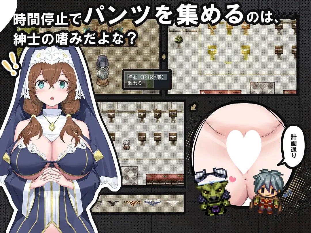 16347[RPG/时停]时奸勇者 時姦勇者 AI汉化 [PC+安卓]+全回想存档 - RPG盒子