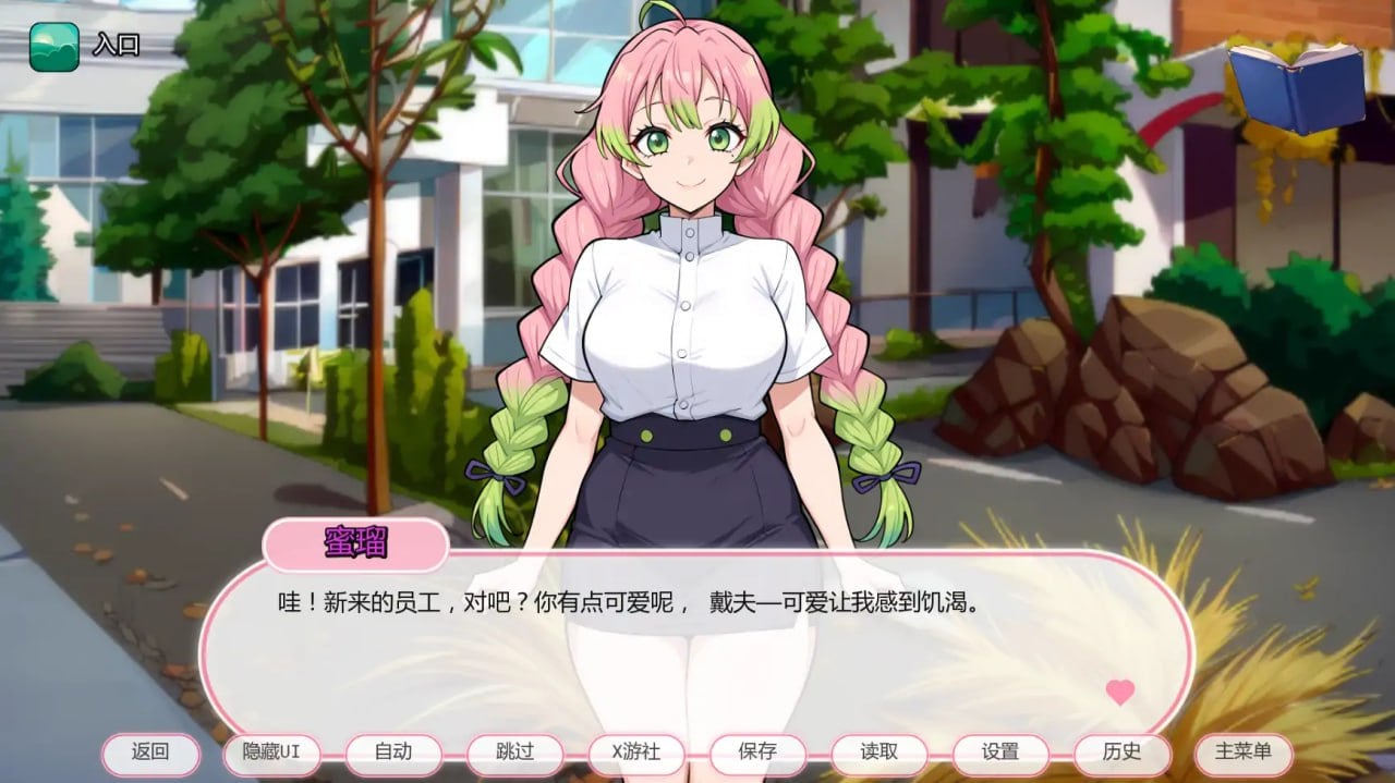 16631[同人SLG]动漫热门度假村 动漫主题度假村 Anime Hot Resort v0.24 AI汉化版【PC+安卓/0.58G/更新】 - RPG盒子