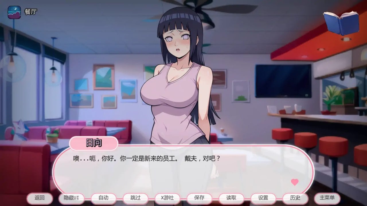 16631[同人SLG]动漫热门度假村 动漫主题度假村 Anime Hot Resort v0.24 AI汉化版【PC+安卓/0.58G/更新】 - RPG盒子