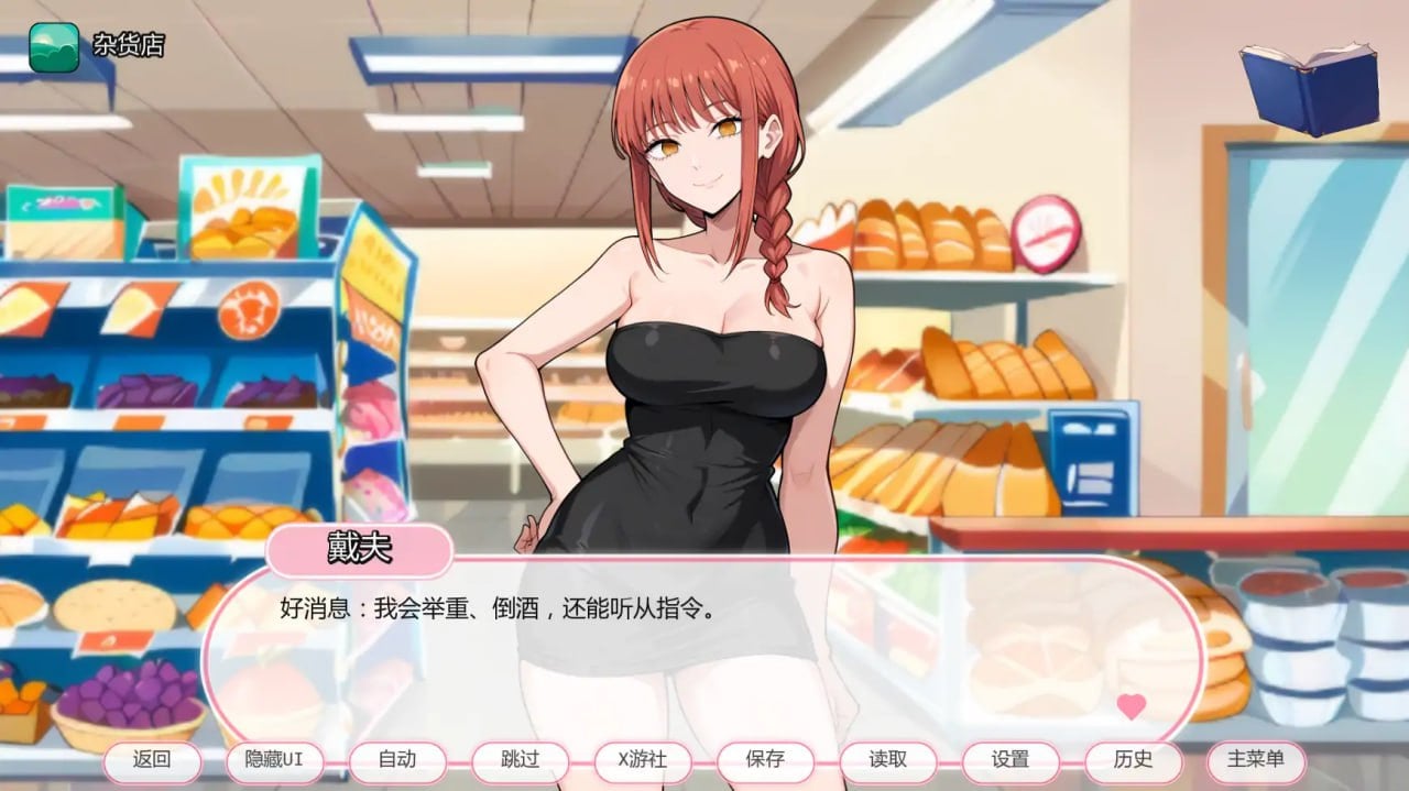 16631[同人SLG]动漫热门度假村 动漫主题度假村 Anime Hot Resort v0.24 AI汉化版【PC+安卓/0.58G/更新】 - RPG盒子