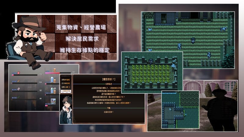 16632【ARPG/NTR】尸落之城─堕入欲望的阴影 ZostCity 0.93.0官方中文版[PC+安卓joi] - RPG盒子